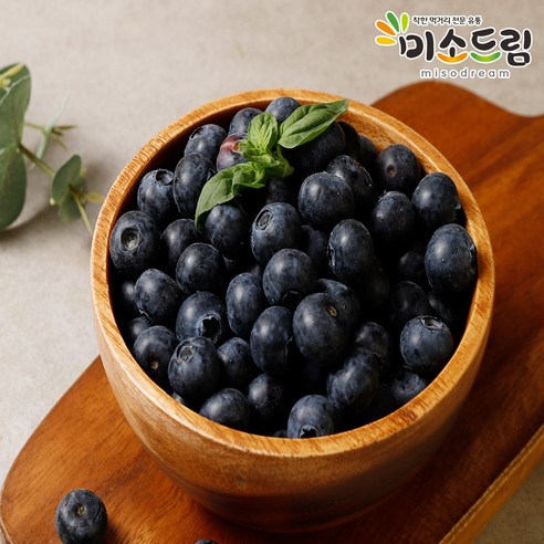 [미소드림] 국내산 블루베리 생과 1kg(특품), 4개