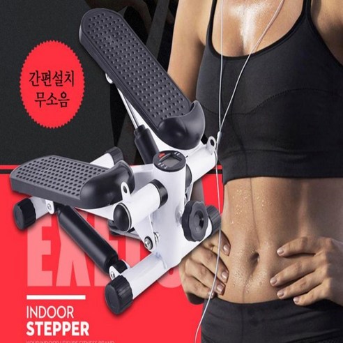 집 안에서 천국의 계단을 오르다, 가정용 스텝퍼로 건강한 삶을 디자인하세요.