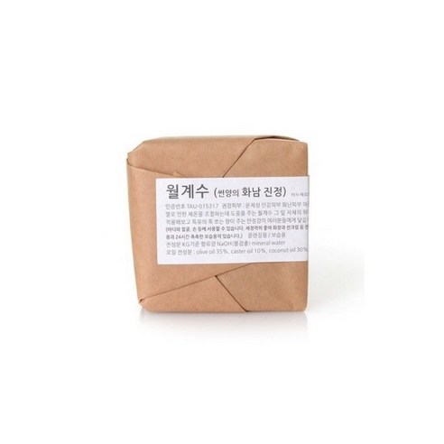 썬양의 자연주의 클렌징 비누 월계수: 피부에 선사하는 싱그러운 자연의 선물 썬양의자연주의