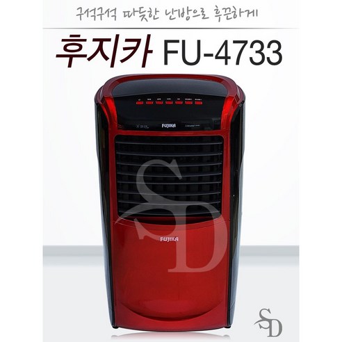 후지카 온풍기히터 FU-4733 히터 겨울온풍기 리모컨타입