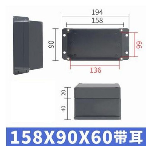 급발진 브레이크 풋 블랙박스 200x120x75mm 정션 박스 방수 방진 ip65 abs 플라스틱 범용 전기 프로젝트 인클로저 블랙 고정 귀, 63x58x35