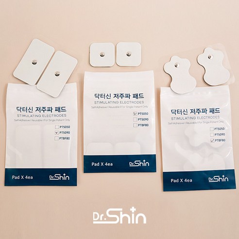 몸의 고통을 스마트하게 완화하는 닥터신 저주파패드