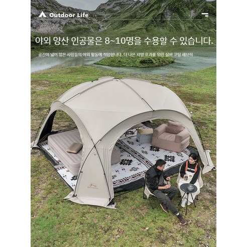 감성과 실용성을 겸비한 대형 쉘터 감성 텐트로 사계절 캠핑을 즐기세요!