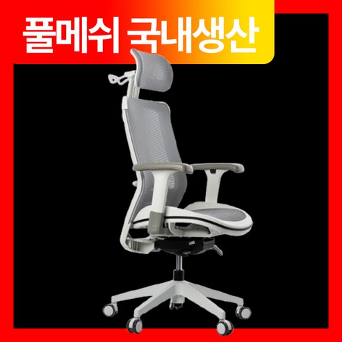 허리 통증 OUT! 쾌적함은 IN! 피치블리 메쉬 의자, 내돈내산 솔직 후기 피치블리의자