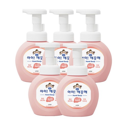 [라이온코리아] 아이깨끗해 핸드워시 250ml 용기 x 5개, 4.모이스처 용기 250ml x 5개