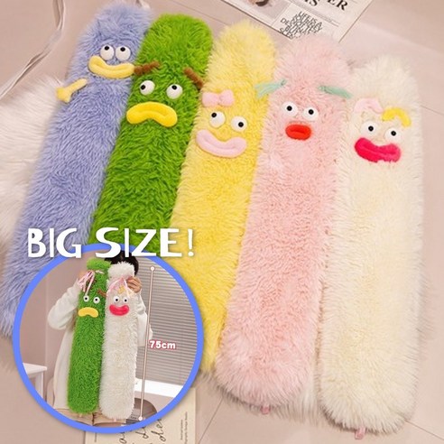 서온리 따뜻한 잠자리 생리통 배 핫팩 대형 보온 인형 찜질 물주머니 리뷰 핫팩인형