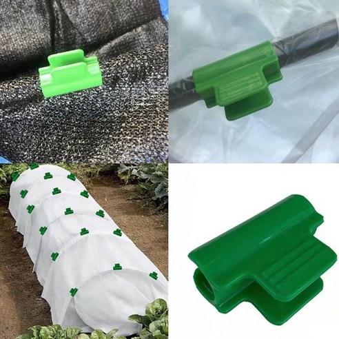 비닐하우스 텃밭 원예 파이프 집게 고정 식물 하우스 농사 클립 텃밭 비닐 그물 클램프 고추, 11mm, 1개