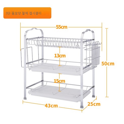 ZZJJC ZZJJC 키친스테인리스색아스팔트접시걸이삼중다목적칼도마수저수납선반접시걸이, 삼중화형강판접시걸이