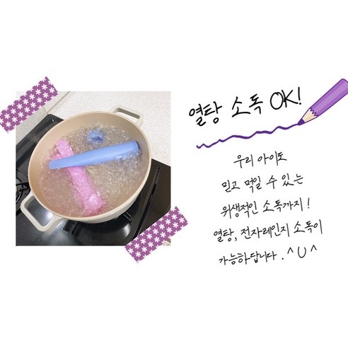 여름철을 위한 시원한 대접: 국내산 실리콘 아이스크림메이커 폴라포 만들기 3+1
