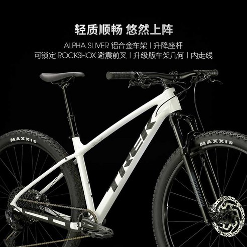 트렉마린7 TREK MARLIN 7 경량 고속 유압 디스크 브레이크 리프트 시트 포스트 공기압 프론트 포크 산악 자전거, [13] Copper gold XL 집으로 다이렉트 메, [01] 12단 속도, [02] 29인치