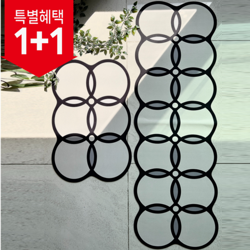 리빙베러 1+1 세트 빨아쓰는 규조토 발매트 논슬립 미끄럼방지, 모던, 2개