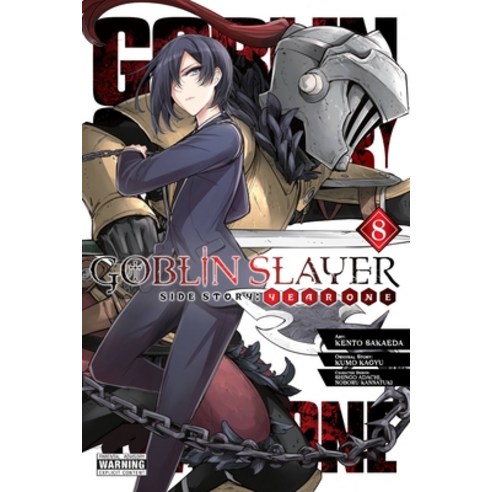 (영문도서) Goblin Slayer Side Story: Year One Vol. 8 (Manga) Paperback, Yen Press, English, 9781975350048