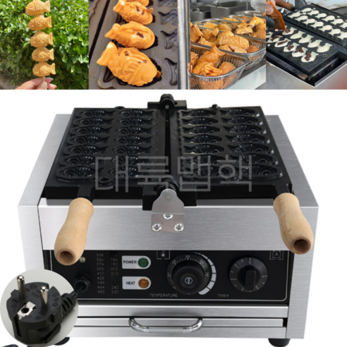 미니 붕어빵 전기 제조기 14구, 카페나 디저트 매장용 220V 1500W, 14구 붕어빵기계 (한국식 코드 포함) 국화빵기계 미니 붕어빵 전기 제조기 14구, 카페나 디저트 매장용 220V 1500W, 14구 붕어빵기계 (한국식 코드 포함) 국화빵기계