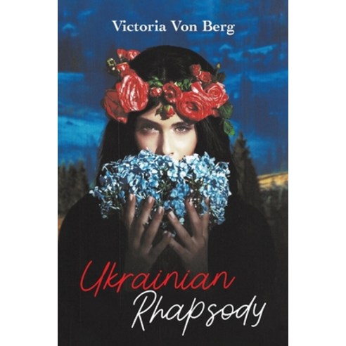 (영문도서) Ukrainian Rhapsody Paperback, Austin Macauley, English, 9781638293309