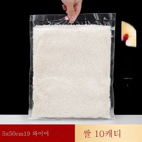ZZJJC 무늬진공식품팩팩팩가봉압축봉투망무늬롤러아교밀봉구가정용, 35x50cm [100개]