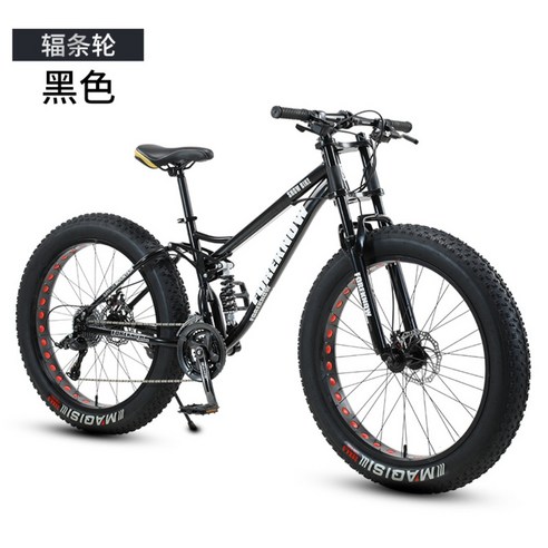 풀샥 MTB 입문용