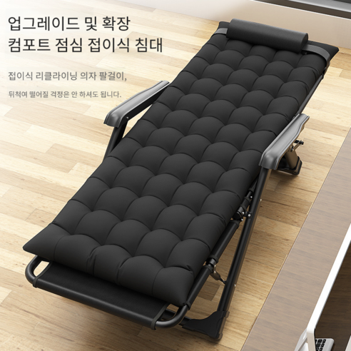 접이식 사무실 리클라이너 소음 낮잠의자 없고 헤드 조절 가능 야전침대 휴대용 접이식침대 배게 쿠션 세트, 블랙*1