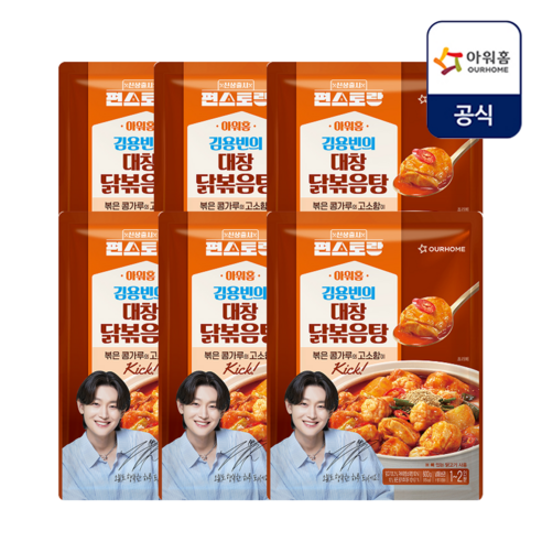[편스토랑X아워홈] 김용빈의 대창 닭볶음탕