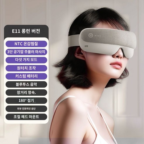 목 안마기 경추 Jeeback 샤오미 마사지기 스마트 어깨 허리 초경량, 2. 플래그십 E10