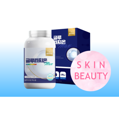 고함량 글루타치온 120정 이너뷰티 더화이트 글로타치온 글루타티온 건조효모 1000mg, 120개
