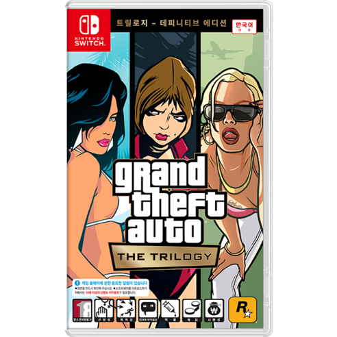 닌텐도스위치 GTA 트릴로지 한글판 새제품, 단품