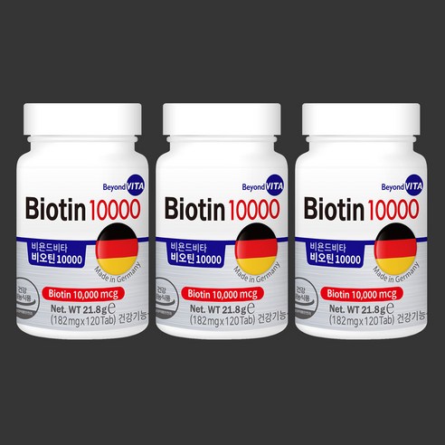 비욘드비타 비오틴 10000mcg 독일직수입, 3개 12개월분, 3개