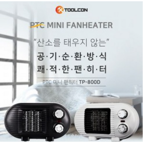 툴콘 PTC 미니 팬히터, TP-800D Black, 블랙