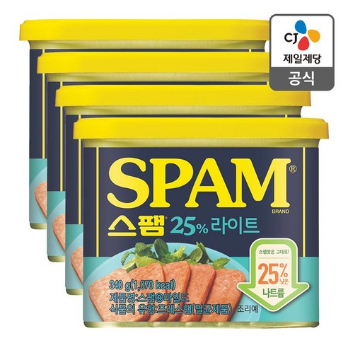 스팸 마일드 햄통조림, 340g, 4개