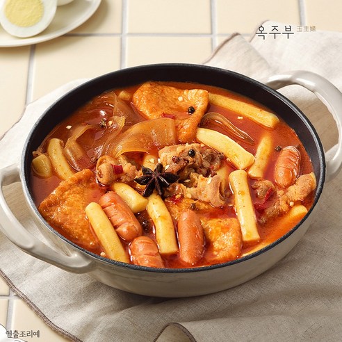 마라 초보도 반하는 옥주부 마라떡볶이: 간편하고 맛있는 마라 입문!