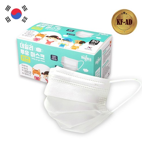 데니벨 국산 덴탈 마스크 50매 KFAD 소형 대형 블랙 검정 비말차단, 데일리투유 KFAD 소형 흰색, 1개, 50매입