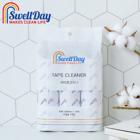 섬세한 청결, 스웰데이 사선컷팅 테이프크리너 리필로 완성하는 깔끔한 일상 스웰데이돌돌이