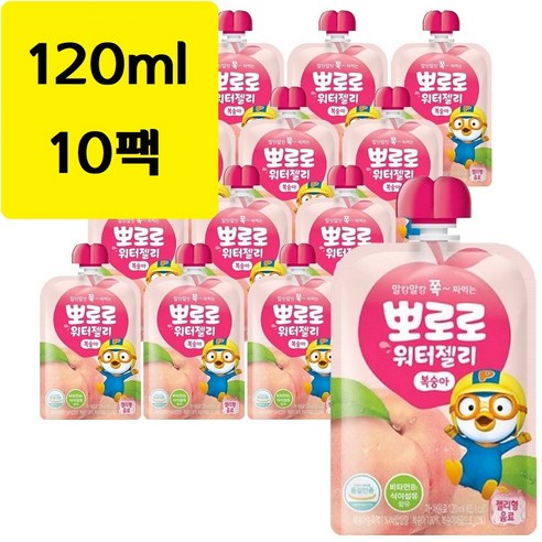 뽀로로 워터젤리 복숭아 120ml x 10개 
분유/어린이식품