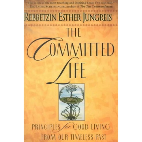 The Committed Life, HarperCollins