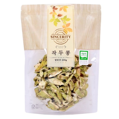 농부의 정성과 바리스타의 손길로 탄생한 명품 작두콩차, 대풍이네에서 만나보세요!