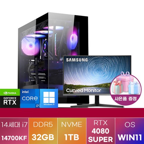 [SON]조립PC 고사양 고성능 게이밍 데스크탑 스팀 FPS 발로란트 오버워치 롤 로스트아크 필수 컴퓨터, 화이트, no.12 풀세트