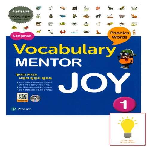 Longman Vocabulary Mentor Joy 1, PEARSON englishvocabularyinuseelementary