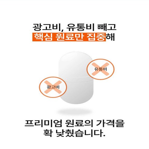 물질대사 지원을 위한 천연 바나바잎