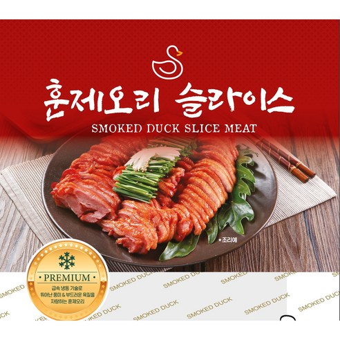 [대영] 삼아 슬라이스 훈제오리 800g+800g 2팩 (사은품 : 허니머스타드 12g), 800g, 2개