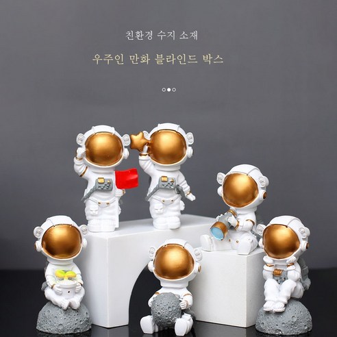 ZZJJC 사람 키 큰 별 등 저금통 저금통 선물하기 폼팩터, 정품 우주인 별등, 1040-3 우주인블라인드 박스 랜덤 1개