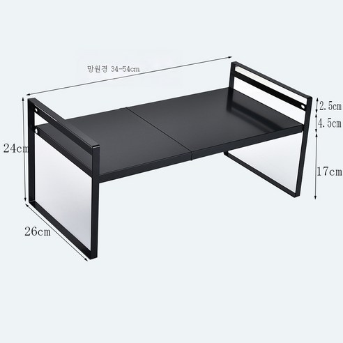 주방 하수조 선반 수납장 칸막이 신축 수납 정리대 가정용 스탠드 층층이 냄비 수납대, 흑신축가이드높이24폭26길이34-54