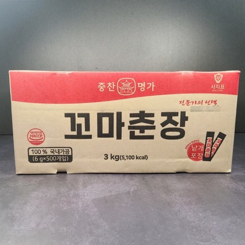 중찬명가 꼬마춘장3kg 6gX500개 사자표 1회용 배달용 개별포장 낱개