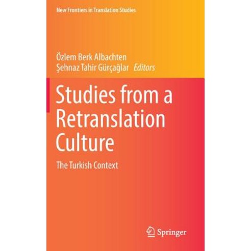 (영문도서) Studies from a Retranslation Culture: The Turkish Context Hardcover, Springer, English, 9789811373138