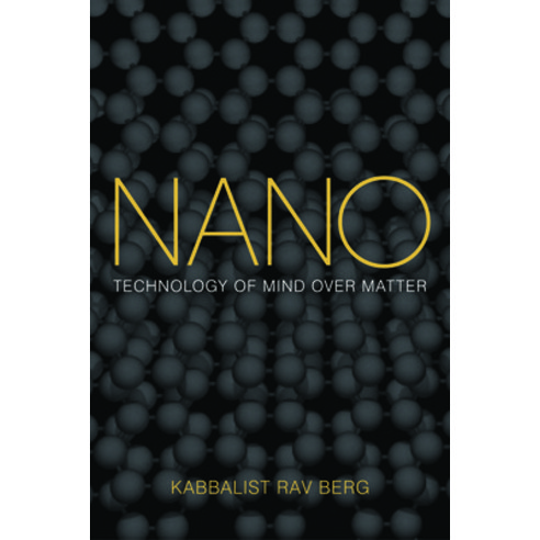 (영문도서) Nano: Technology of Mind over Matter Paperback, Kabbalah Publishing, English, 9781571896643