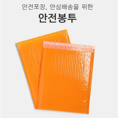 엔디와이 곰돌이 자동차 키링 2개 - 스타일과 만족을 더하는 선택