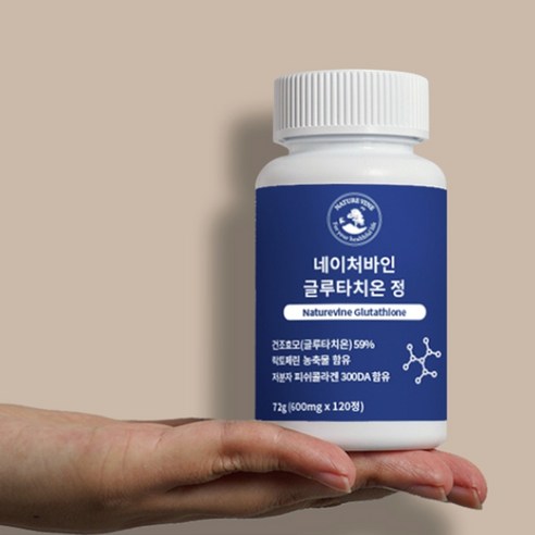 건강관리 종합영양 글루타치온 600mg 120정, 1개