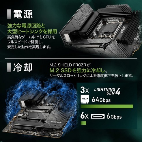 견고한 VRM와 Intel 12세대 CPU 대응을 갖춘 MSI MAG Z690 TOMAHAWK WIFI DDR4 메인보드(ATX)