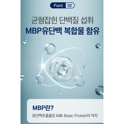 관절 건강을 지키는 최고의 선택