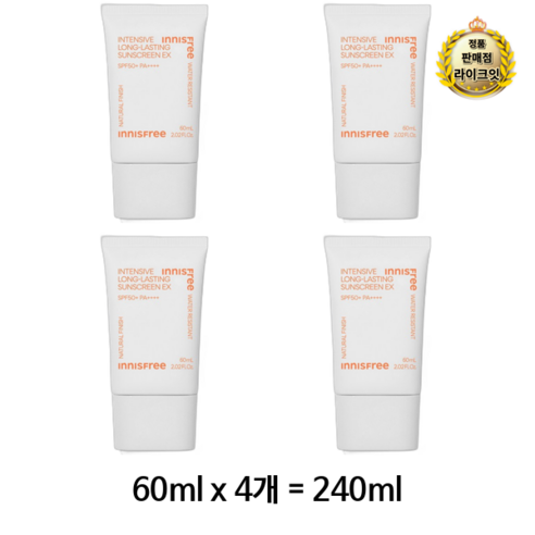 이니스프리 인텐시브 롱래스팅 선스크린 EX SPF50+ PA++++, 2개, 60ml