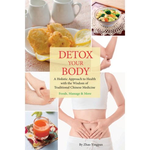 (영문도서) Detox Your Body: A Holistic Approach to Health with the Wisdom of Traditional Chinese Medicine Paperback, Shanghai Press, English, 9781938368967