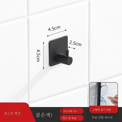 ZZJJC 304 스테인리스 스틸 후크 펀칭 프리 욕실 후크 화장실 도어 후크 후크, 304(필러 블랙) 매치양면 스티커